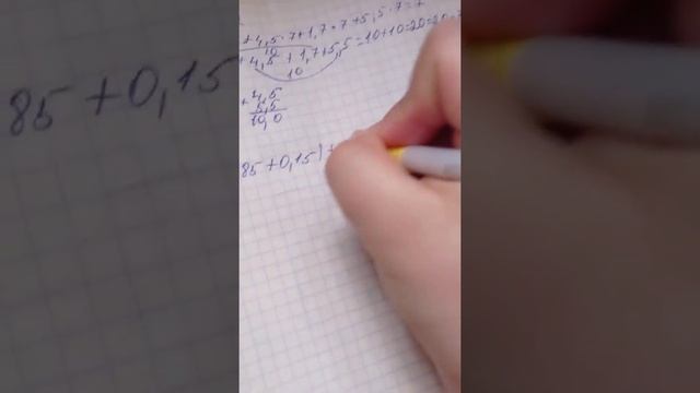 математика 5 сынып 822 есеп смотреть онлайн