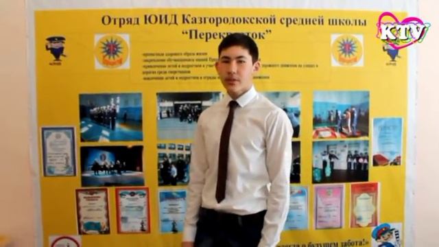 KTV: Казгородок ЮИД2014 смотреть онлайн