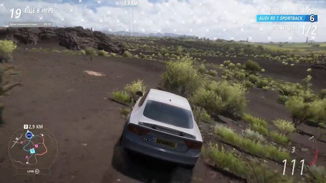 Forza Horizon 5. ELIMINATOR