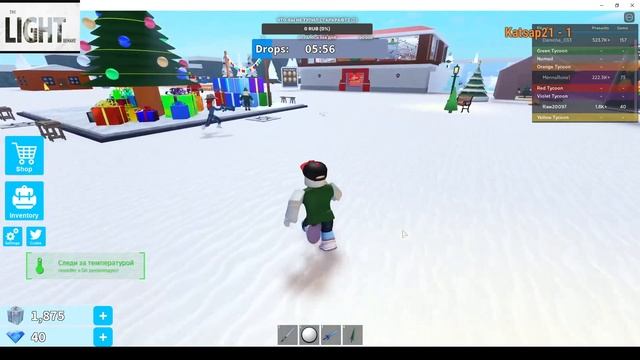 Играет наследник :)))| Играю в |Roblox|