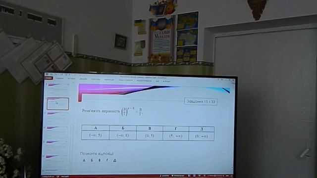 Підготовка до ЗНО. Показникова функція, рівняння та нерівності. смотреть онлайн