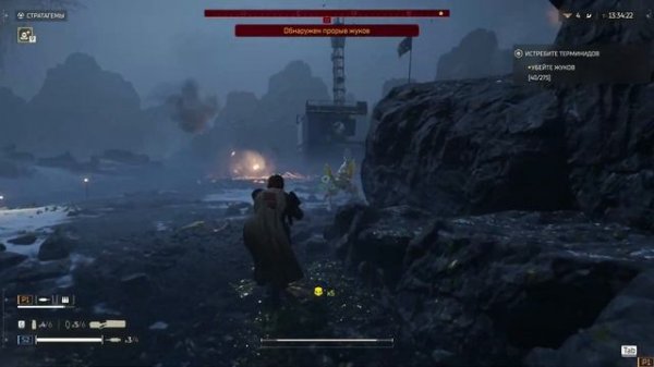 Helldivers 2 - Как подключится к другим игрокам - Решение проблемы