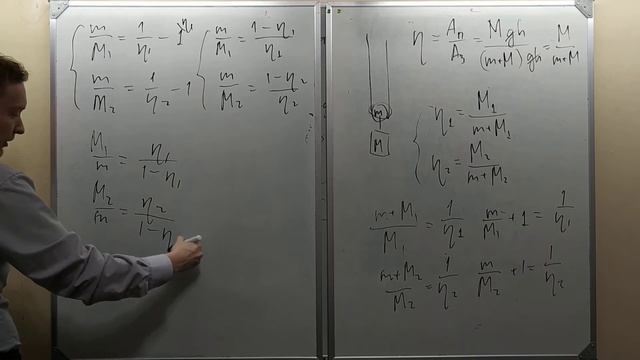 7 класс урок 36 часть 2 смотреть онлайн