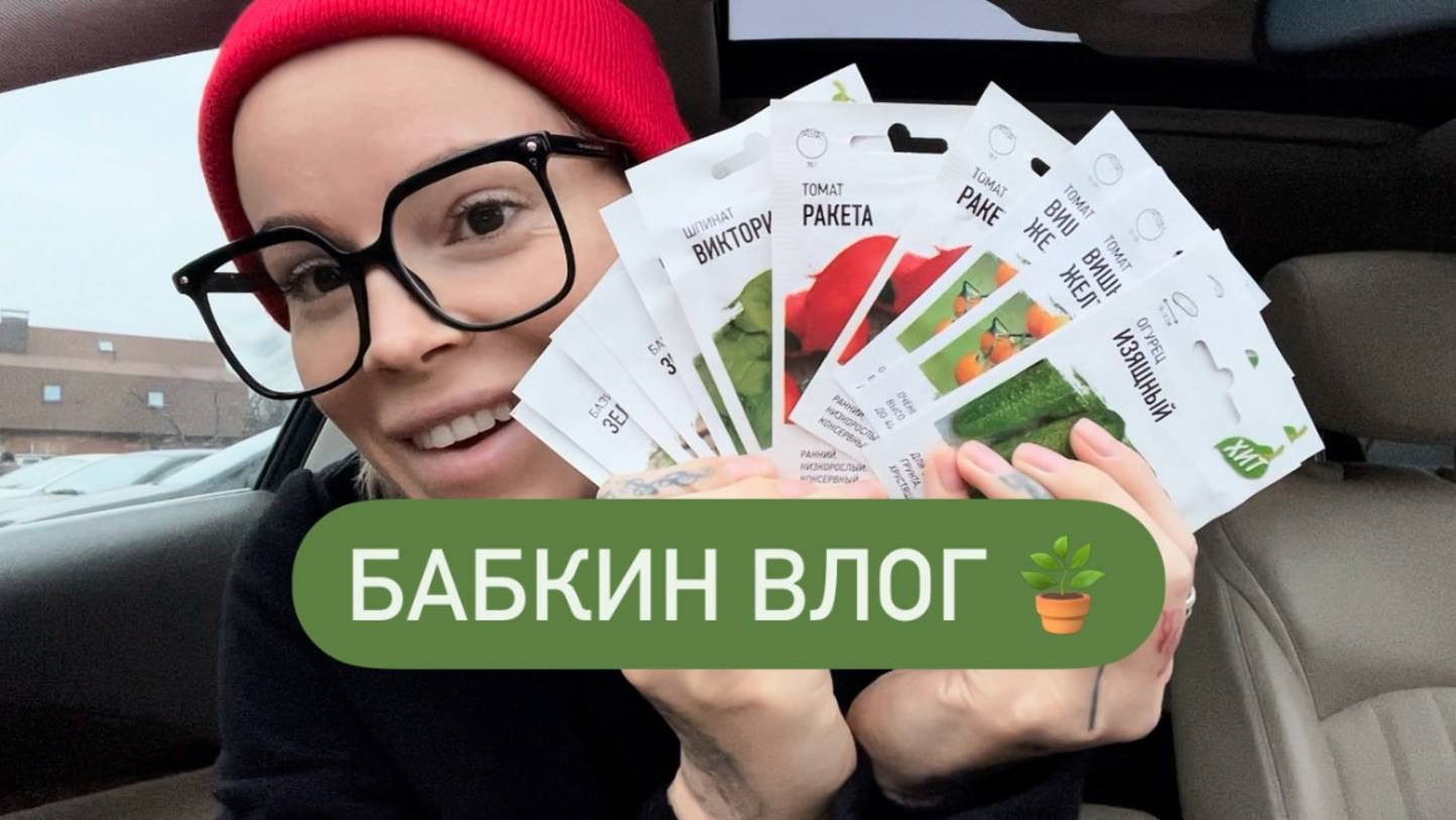 Мне нужна помощь 👨🏼⚕️🚑 Старуха развалюха 👵🏼 смотреть онлайн