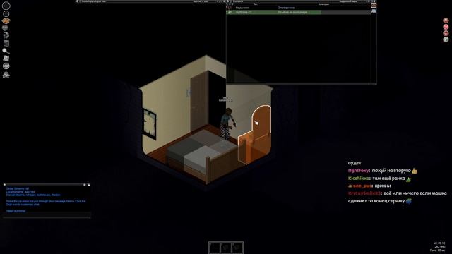 РП СЕРВЕР-БРОДИЛКА С ВЛАДОМ? | Олеша играет в Project Zomboid #13 смотреть онлайн