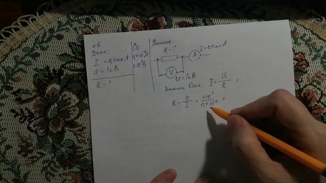 задача №3 смотреть онлайн