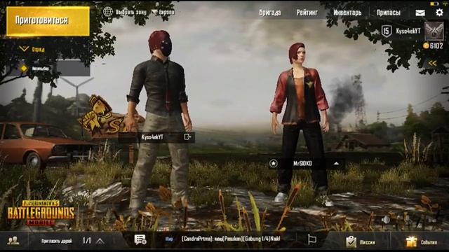 Занимаем ТОП-1 в |PUBG Mobile| смотреть онлайн
