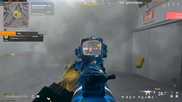 FSS СПЕКТР ИМБОВЫЙ ПРИЦЕЛ В WARZONE смотреть онлайн