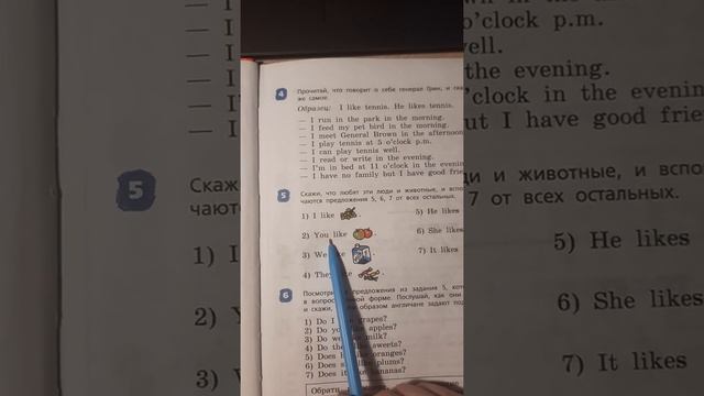 3 класс 27.01 дз. р.т. стр 90 упр. 2 и 3 смотреть онлайн