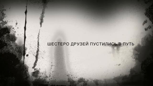 Жуткий дом на улице теней смотреть онлайн
