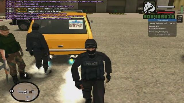 Устранение ЧС на военке 3 смотреть онлайн