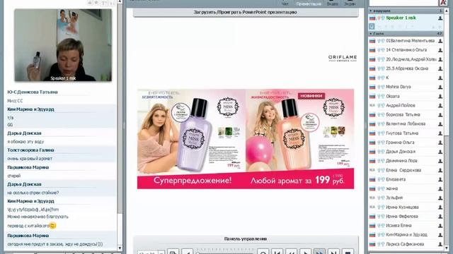 Копия видео ПРЕЗЕНТАЦИЯ 12 каталога, 2015 смотреть онлайн