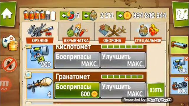 Они разносиься как деревяшки 2№ смотреть онлайн