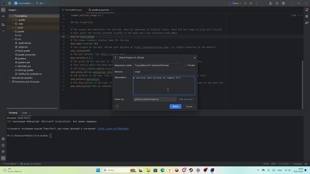 Гайд по моддингу майнкрафт на NeoForge 1.21.1. Часть 1.