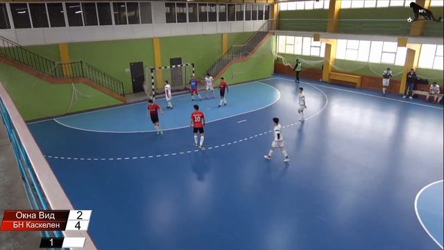 MFL Almaty Futsal 2021: Окна Вид vs БН Каскелен смотреть онлайн
