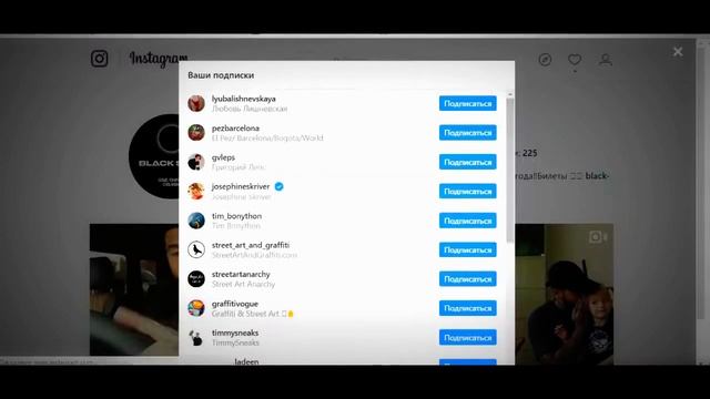 Как стать популярным в Instagram?