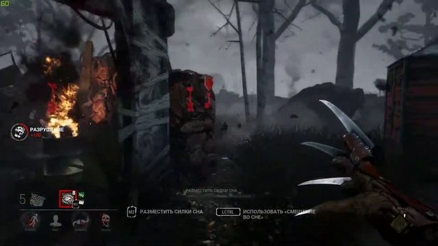 Dead by Daylight кошмар (фредди крюгер) победа! смотреть онлайн