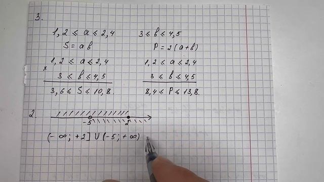 6 сынып математика 3 тоқсан 2 бжб 3 нұсқа смотреть онлайн