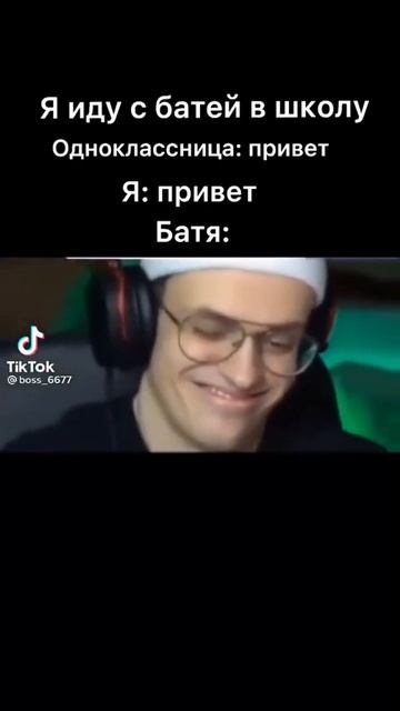 мем номер 652# смотреть онлайн
