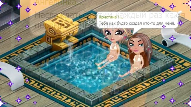 Аватария|Клип "Despacito на русском"| смотреть онлайн