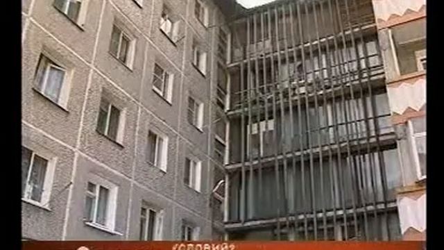 реформирование жкх 185 ФЗ.mpg смотреть онлайн