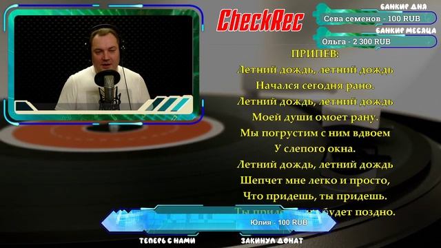 КАВЕР, ПЕСНИ, РЕТРО, POP, РОК, ШАНСОН, ЖИВАЯ МУЗЫКА, СТРИМ, Чехлатов Дмитриий #116 смотреть онлайн
