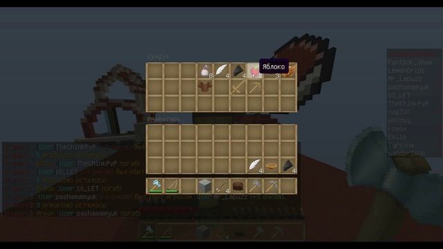 МОЙ ГОЛОС УЖАСЕН | Sky Wars [60fps] [1080HD] #3 смотреть онлайн