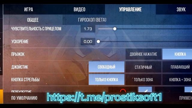 СЛИЛ КФГ !! | НАСТРОЙКИ В STANDOFF 2 | prostikYT смотреть онлайн