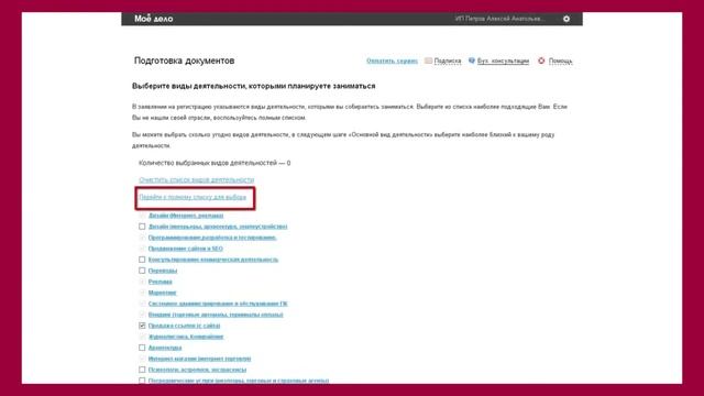 Математические рассказы