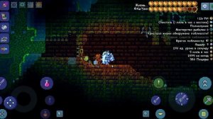 Гайд как попасть в данж голема до убийства плантеры в Terraria