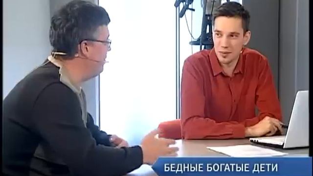 Миллионер лишит детей наследства