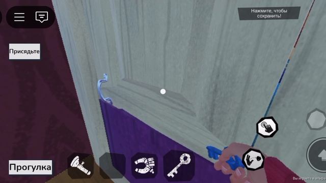 привет сосед в роблоксе(баг с стенами нельзя зайти в комнату)