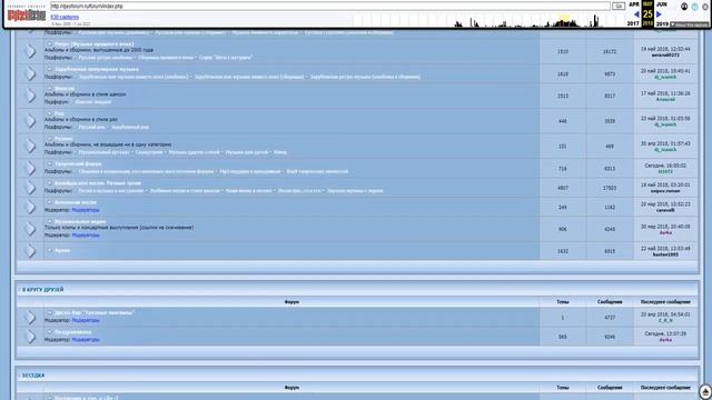 Эх. хороший был сайт  ,много всего там редкого было и интересного. жаль канул в Лету... 😢2006-2022🎚