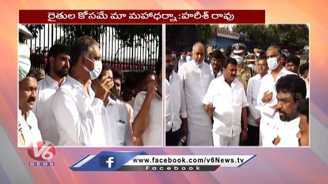 TRS Ministers Inspects Arrangements For Maha Dharna At Indira Park | V6 News смотреть онлайн