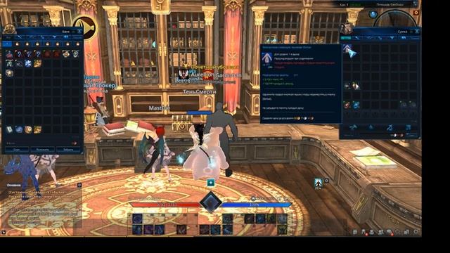 Tera Online смотреть онлайн