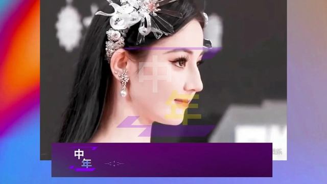 【中年12月18日】#迪丽热巴 内场侧颜：绝美之颜震撼人心#dilireba #showbiz смотреть онлайн
