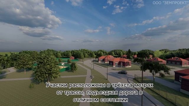 Продажа земельных участков в городе Черняховске, Калининградская область. смотреть онлайн