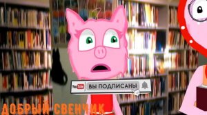 Петти мульфильм Петти с бабушкой не ожидали такого от Люка!