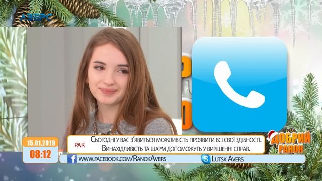 ДОБРИЙ РАНОК Юлія Полюх 15 01 2019 смотреть онлайн