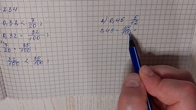 № 234 Математика 6 О Істер смотреть онлайн