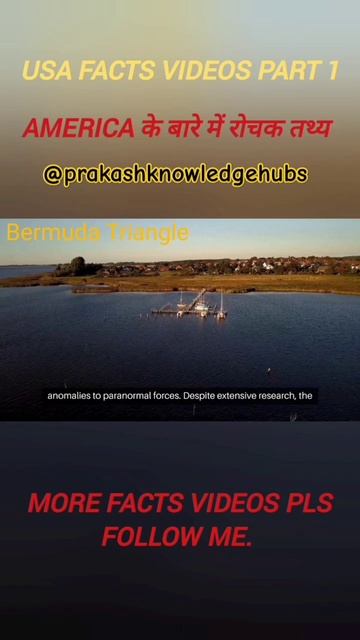 Facts About Bermuda Triangle| USA Facts Videos| #facts #sciencefacts #shortsfeed #shorts #ytshorts смотреть онлайн