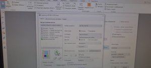 печать буклетом из FOXIT READER