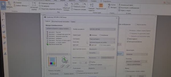 печать буклетом из FOXIT READER