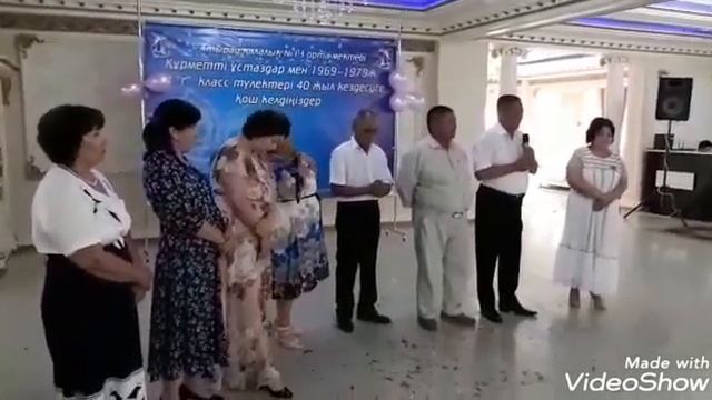 40жылдық кездесу. Атырау қаласы 13 мектеп 1979жылғы түлектерінің кездесу сәті. 2019 жыл смотреть онлайн