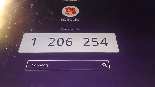 Нериальный темп роста канала смотреть онлайн
