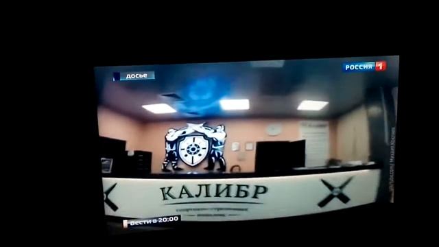 Вторая часть убийства новости Россия 1