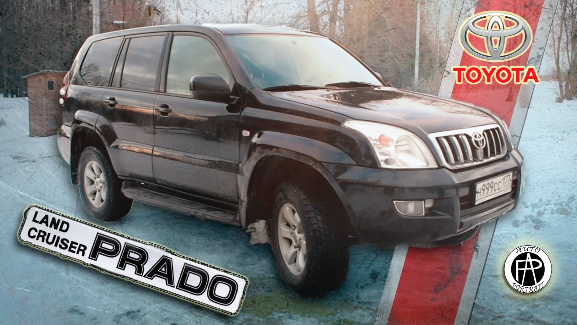 Toyota Land Cruiser Prado 120 смотреть онлайн