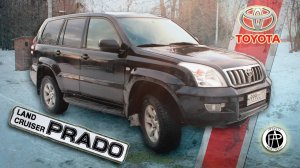 Toyota Land Cruiser Prado 120