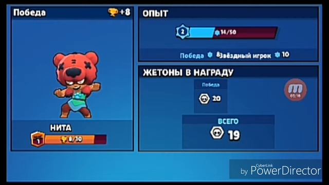 С первого боя получил НИТУ:ПРОХОЖДЕНИЕ BRAWL STARS ,с нуля смотреть онлайн