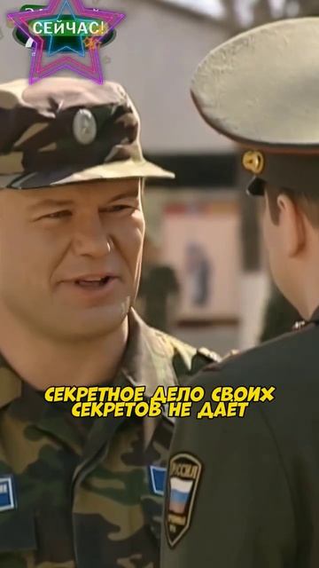 Мафонин и Шкалин ведут диалог о солдатах 😂 #сериалы #кино смотреть онлайн